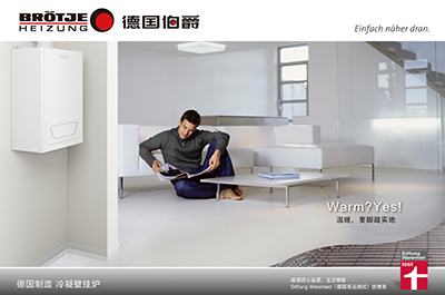 如何使用壁挂炉能省钱